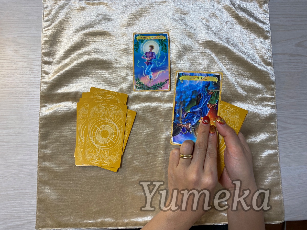 Yumeka　タロットカード　やり方　初心者　２枚引き　７枚ー１